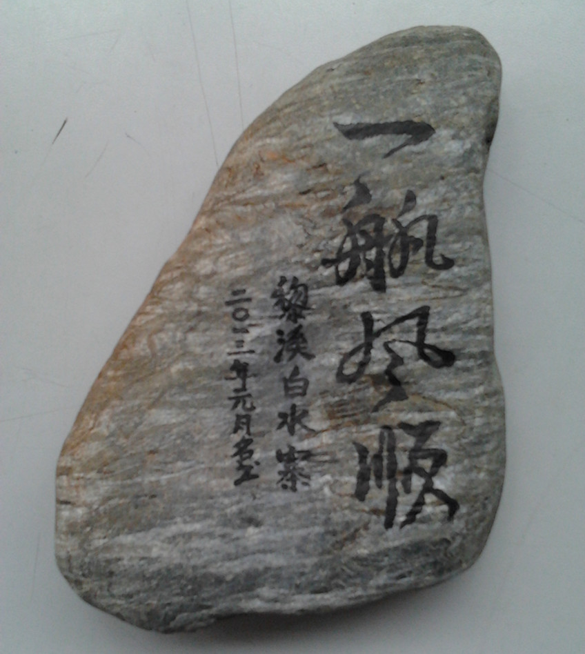 2013-01-30 11.14.06_.jpg