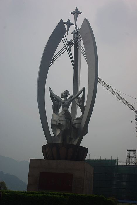 ��ɽ�سǵ���