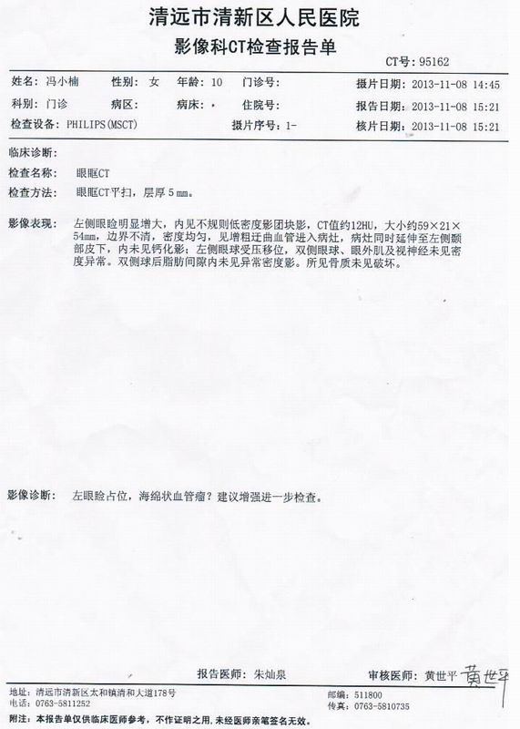 ����ҽԺ��ϱ���