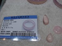 ܽ񣬷ۺ񣬵һμƯþٵġջһ