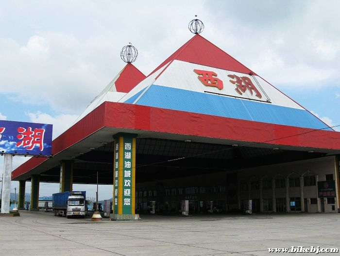 �ķ��˵Ĵ��ͼ���վ...