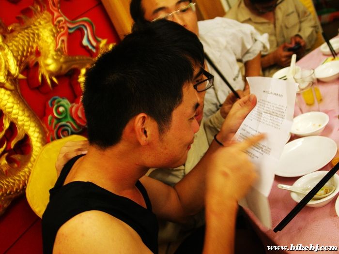 ����...���ǵ��׷������Ƹ��ڿ�ʲô��....��