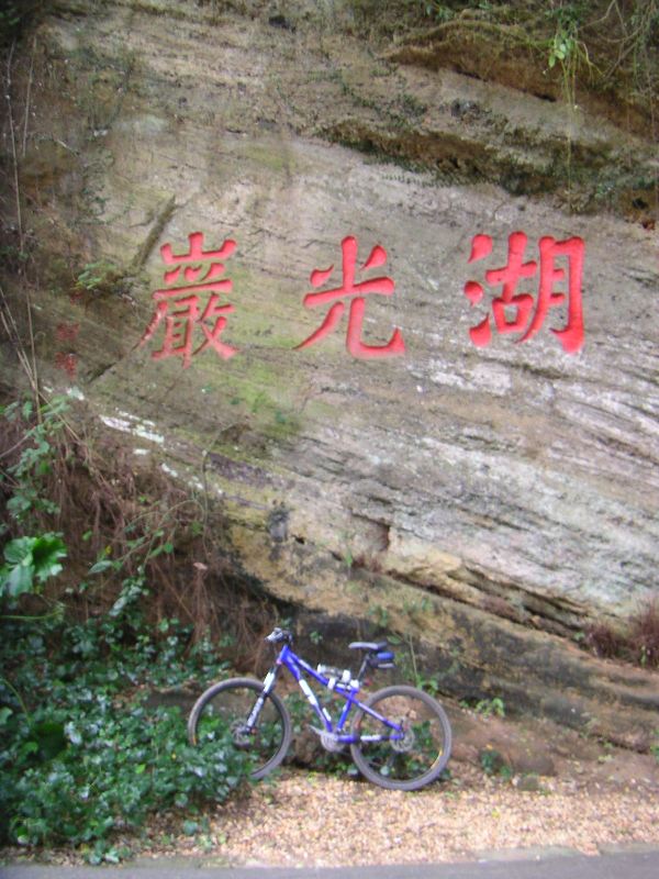 ǰ��ܶ�û�ģ�����ǰ���ٶȱȽϿ죬��Ҳ����ʶ·���ź��������������ѧ��