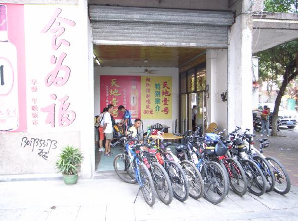 �г��е�һ����ŵ�