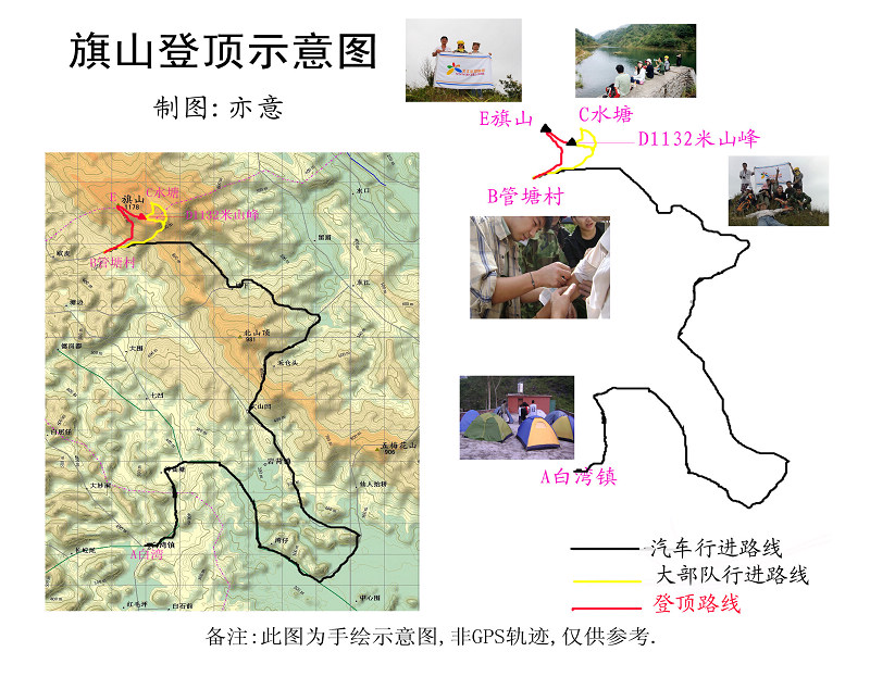 ��ɽ·��ͼ ����.jpg