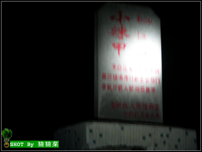 ҹ��С���׵��������Ĵ���˵���ǣ����˵���Ŀ��������Ⱦ��������������������ɡ�