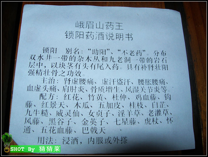 ����ҩ��ÿ��180Ԫ��