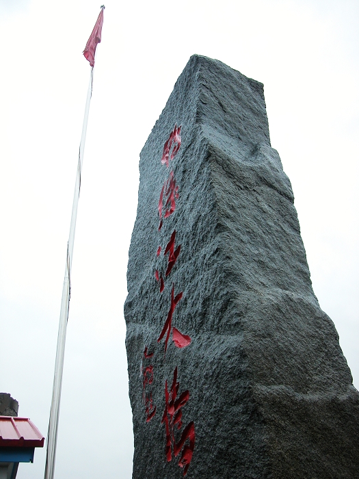 Ѽ�G�����