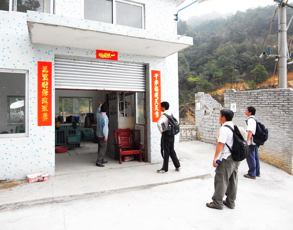 ʯ����վ��