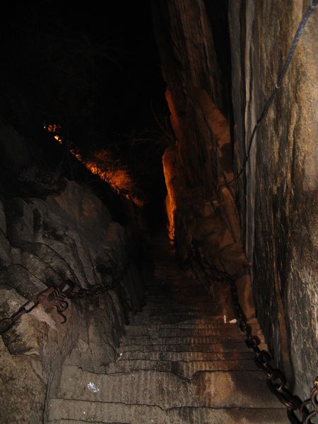 Σ�յ���ɽ·