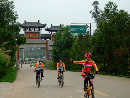 ������ɽ����