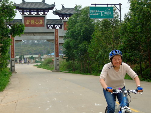 ��ɽ����