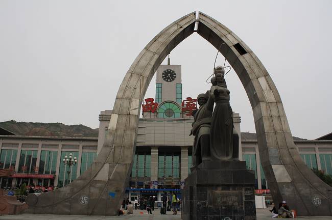 ������վ����������Ʊ����523Ԫ��