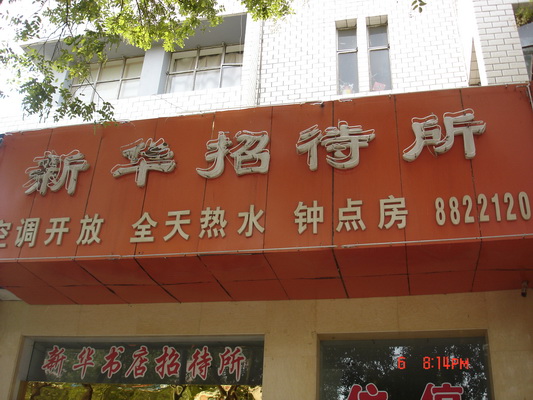 ����ס���д���