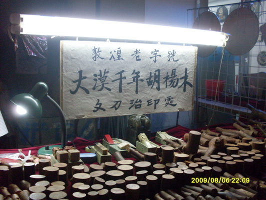 ��˵��Щľͷǧ�겻�ࡣ