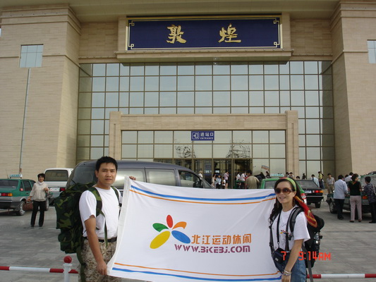 ����Ҫ̤�Ϲ���ˣ���վǰ����Ӱ��