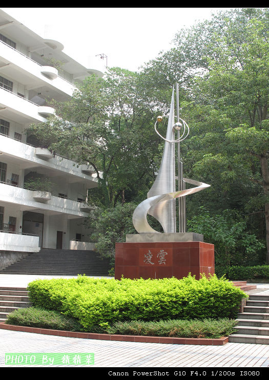 ����Ҳ���ˣ���ǰ�Ǹ����ſ�ѧ���Ů��