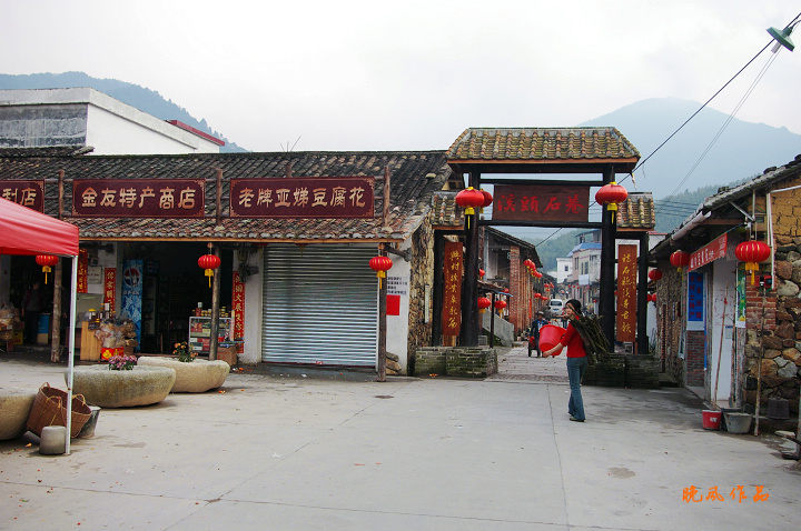 ����Ϫͷ��