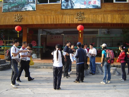 �㶫��һ��20101016 009.jpg