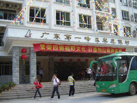 �㶫��һ��20101016 006.jpg