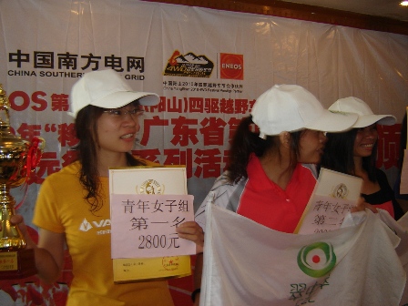 �㶫��һ��20101016 042.jpg