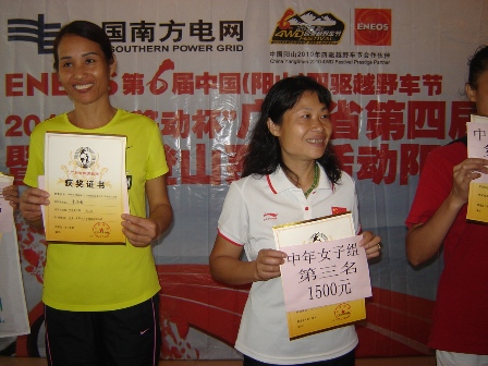 �㶫��һ��20101016 045.jpg