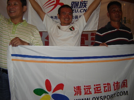 �㶫��һ��20101016 043.jpg