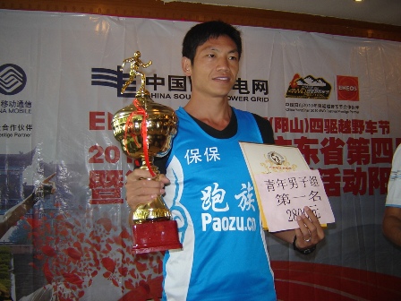 �㶫��һ��20101016 041.jpg