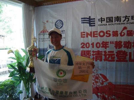 �㶫��һ��20101016 046.jpg