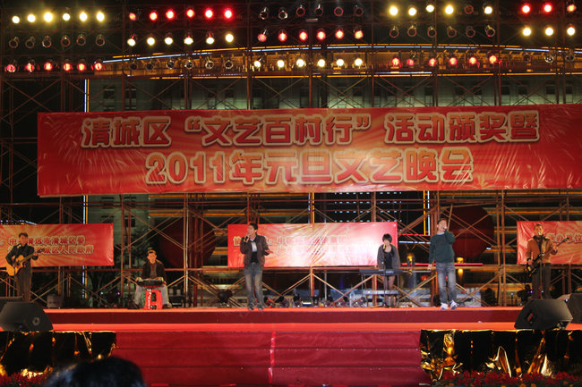 2010.12.30���ٴ��С�ӭ������ 221.jpg