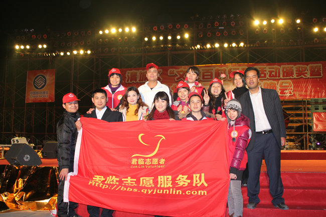 2010.12.30���ٴ��С�ӭ������ 336.jpg