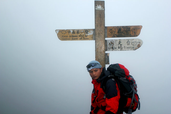 2011.01.08����çɽ��ѩ֮�� 040_����1.jpg