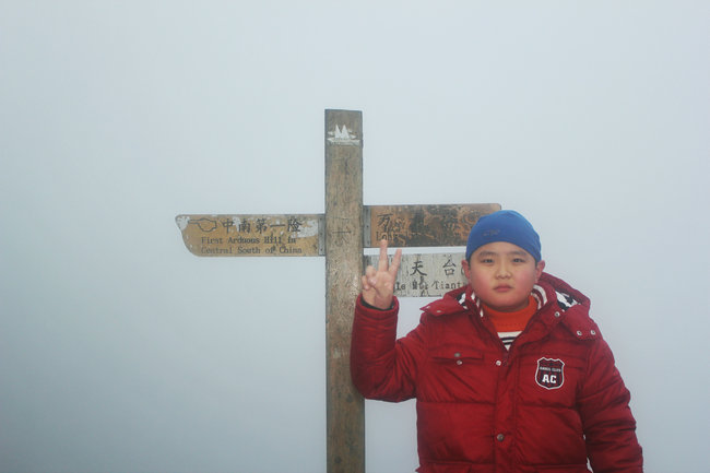 2011.01.08����çɽ��ѩ֮�� 041_����.jpg